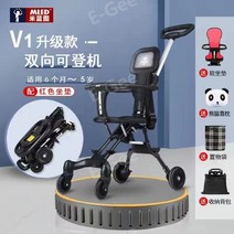 컴팩트 초경량유모차 휴대용유모차 가벼운 유모 차 접히는 유모차 접이식 경량 양방향 베이비 소형, I