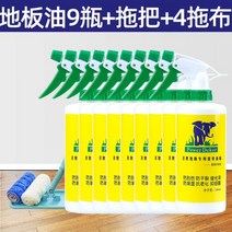디럭 전도성타일 흡음 텍스 데코 거룩한 코끼리 나무 바닥 유지 보수 왁스 복합 단단한 에센셜 오일 가구 특수, 04/4500ml
