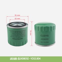 수동지게차 지게부품지게차 필터 변속기 오일 요소 JX0805D 12163-82301-tx 기어 박스, 한개옵션0