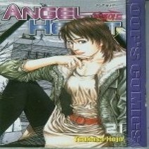 [개똥이네][중고-중] 엔젤하트 Angel Heart 21