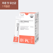 [본사]병원용 메디포스트 임산부 수유부 프로바이오틱스 유산균 마더스 프로바이오(1개월분/30포)