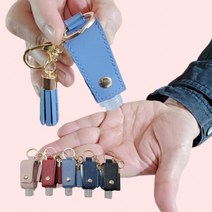 TWK1 투웨이 휴대용 손소독제 열쇠고리 키링 손 세정제 젤 향수 미스트 가죽 공병, 핑크