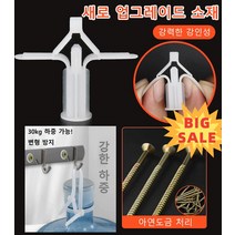비행기형 플라스틱 팽창 볼트 플라스틱 팽창 핀 깨지지 않는 쿨링 나사, 항공기 팽창 플러그, 한팩에 50세트