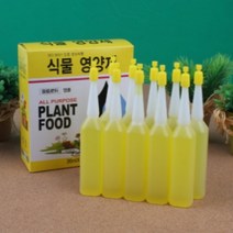 식물앰플 식물영양제 10개입, 상세페이지 참조