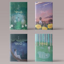 숲속의 담 만화 책 1-6권 전권 세트