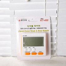 콕콕마켓 디지털 타이머 kt-400 주방용, 해당상품