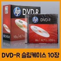 [RAΞ] HP DVD-R Slim 10P C22470 공DVD 저장DVD DVDROM 디브이디 장치 DVDR DVD 용DVD ▷_8θ270eA, θ본상품w