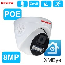 CCTV 방범 보안 감시 IP 카메라 현관 문 스마트폰 가정용 매장 무선 초소형 펫 씨씨티비 poe 8mp 4k 5mp 4mp ip poe 야간 적외선 컬러 총알 cctv 모션, 1pc 8mp 포, 3.6mm