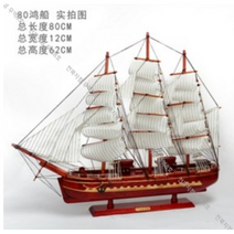 수공예 인테리어 소품 장식 범선, 80cm C