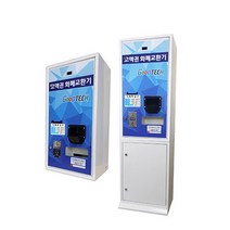 지폐반환기 고액권 화폐교환기 굿테크 동전교환기, GT-1500-A-타입2