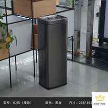 공공흡연구역 재떨이 쓰레기통 야외 흡연실 스텐 꽁초 흡연구역 심플 야외재떨이 대용량 로비 흡연부스, 02 블랙골드(단형) 쓰레기 투기 불가