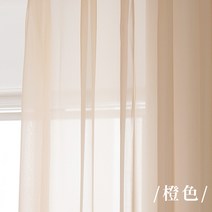 속커튼 샤르르커텐 차르르커튼 창문용커튼 먼지없는커튼 하늘하늘커튼 쉬폰커튼 도톰쉬폰 린넨커튼 샤랄라커튼 화이트커튼