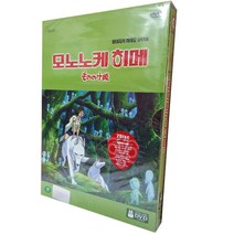 대원미디어 모노노케 히메 : 원령공주 DVD, 2CD