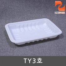 고강도 PP 실링용기 TY3호 검정 100개 포장용기, 1봉, 100개입