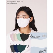 오렌지브레스케어 숨쉬기 편한 여름용 얇은 새부리형 에어리핏 5매입-대/중/소, 소형, 그린