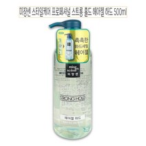 [모비딕컴퍼니] 헤어픽스 초강력세팅 스타일링젤 보습젤 헤어스타일링 헤어케어 헤어셋팅젤, 잇★ 미쟝센 스타일케어 하드 헤어젤 500ml - O, [좋아요]