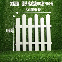 정원울타리 플라스틱 공원 화단꾸미기 조경 나무 가드닝 화단경계, 둥근머리 높낮이 50높이*50길이