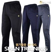 더빅보스 봄가을 남자 MC 스판 기능성 트레이닝