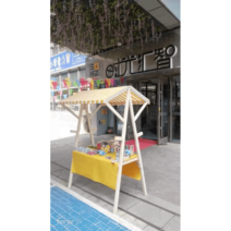 플리마켓매대 노점매대 백화점행사매대 플리마켓 접이식행사진열대 행사매대 휴대용행사매대 행사매대진열대, 옐로우 스트라이프150x60x200