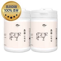 순수유청단백질 면역글로불린G 프리미엄 유산균 1개월 엠비피 유단백추출물 보충제 쉐이크 여자 여성 갱년기 헬스 운동후 식물성 50대 60대 70대 남성 남자 가루 파우더
