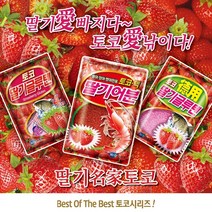 [토코] 딸기 글루텐 덕용, 단품