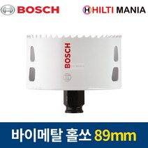 보쉬 홀쏘 바이메탈 파워체인지 홀소 홀커터 89mm 2608594235