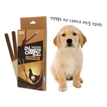 피부간식 포메 프렌치불독 보스턴테리어 강아지양치껌 치석간식