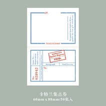 도서관 가구 i-레트로 빈티지 라벨 장식 메모지 50 매 도서관 카드 버스 티켓 저널링 크리에이티브 플, 02 B