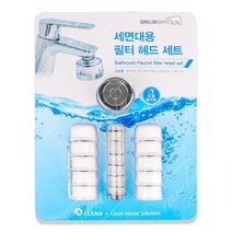 가재울산업 대림바스 세면대용 수도헤드 필터10개세트 정수 수돗물 녹물 양치물 5697-5609756ea, gajae6526 1, gajae6526 본상품선택