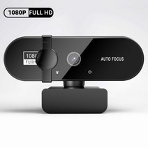 웹캠 유튜브 방송용캠 고화질 컴퓨터캠 CCTV 화상카메라 4k 1080P 삼각대 스트리밍 화상회의, 1080P Webcam, 기본