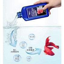 염소제거 향균 소독 가오리비파 수조용 독소분해 정화, 535ml-탈염소 및 항균-살균소금 500g