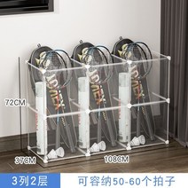 테니스 라켓 거치대 배드민턴 정리대 스탠드 보관대, J, 단일사이즈