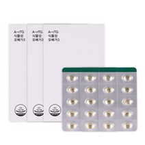 네이처런스 알티지 오메가3 식물성 초임계 565mg x 60캡슐, [2+1] 오메가3 3개월분(3box)