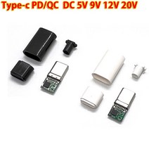 전장부품 10 세트 PD/QC 고속 충전 5V 9V 12V 20V PD 디코이 모듈 2 3.0 DC 트리거 케이블 USB c타입 수 플, 03 black 5 white 5_01 5V