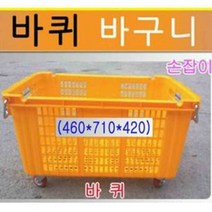 이동형 정리 바퀴 바구니 색상 4종택일[SN:_66+cy], 옵션선택▷보라