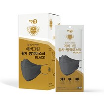 에버그린 KF94 블랙 대형 마스크 50매, 50개