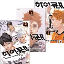 대원 만화 하이큐 1-43 44 45권 배구 스포츠 만화, 하이큐 43권