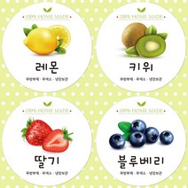 슈가레빗 주문제작 디자인스티커 수제 과일청 잼 차 주스 식초 야채 레몬 디톡스 키위 바나나 사과 딸기 블루베리 핸드메이드 라벨스티커 포장데코 주문제작 스티커, 20개입, 일반라벨지48mm