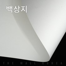 더몰코리아 백상지(모조지) 180g 전지 2절 4절 8절 16절 A2 A3 A4 A5 A6 B4 B5, 100매, 백상지(모조지) 180g  A2 (420 x 594mm)