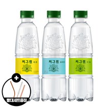 [홈스] 씨그램 플레인 레몬 라임 탄산수 350ml 3종 8페트 총 24페트 / 스텐빨대3종세트증정, 고급스텐빨대3종세트, 24개