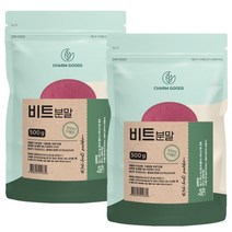 레드비트 분말 가루 500g 2팩, 없음