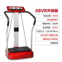 음파진동기 덜덜이 다이어트 홈트레이닝 스마트 음파 전신운동 기구, 08 VR 디럭스 업그레이드
