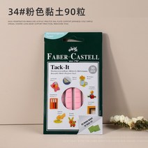 아크릴장식장 박스 주문제작 케이스 솜인형 보관함 로봇 진열장 미니 피규어 오로라-마그네틱 네일 홀더 연, 17 Clay01