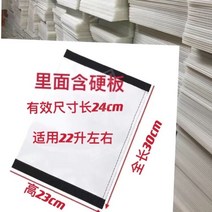 배달가방 파티션 고정 장치 배달통 칸막이 내부 분리, 약 22L의 칸막이단단한 판 거친 표면