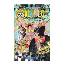 ONE PIECE 102 만화 책 점프 코믹스 원피스 2022년 4월 4일 일본판