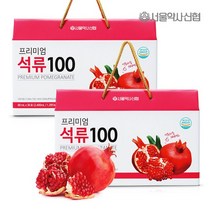 추천 서울약사신협프리미엄석류100 인기순위 TOP100