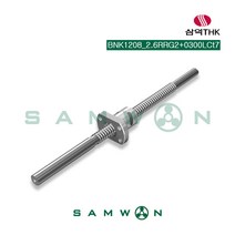 [삼익THK] 정밀 볼스크류 (BNK1208-2.6RRG2+0300LCt7), 단품