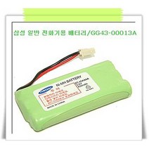 삼성정품 유/무선 전화기용 배터리 00013A /SP-C553SL