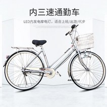 Kawasaki 일본자전거 스타일 클래식 입문 출퇴근용 24인치 26인치 자전거, 단속 + 26인치cm, B