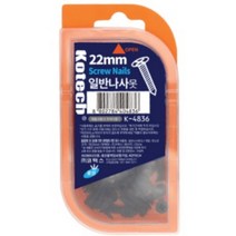 일반 나사못 22MM 목공피스